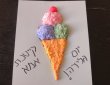 קייטנת אמא - היום הראשון קייטנת אמא - היום הראשון