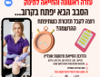 קורס עזרה ראשונה לתינוקות קורס עזרה ראשונה לתינוקות