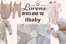 קוד קופון לורנס