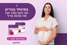 קוד קופון אלטמן