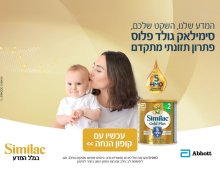 סימילאק