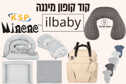 מיננה