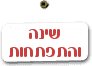 התפתחות תינוקות