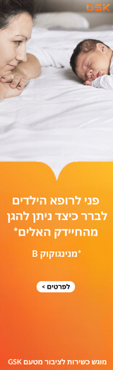 באנר מנינגוקוק
