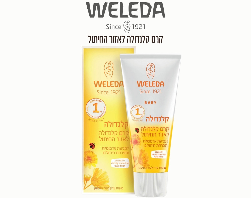 וולדה משחת החתלה