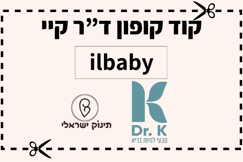 דר קיי קוד קופון